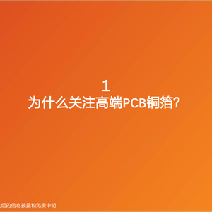 2025年电力设备行业深度研究