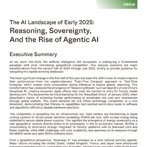 2025年人工智能格局研究报告