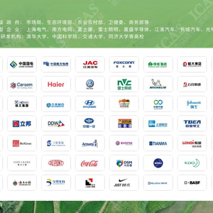 2025年绿色供应链EPD发展指南