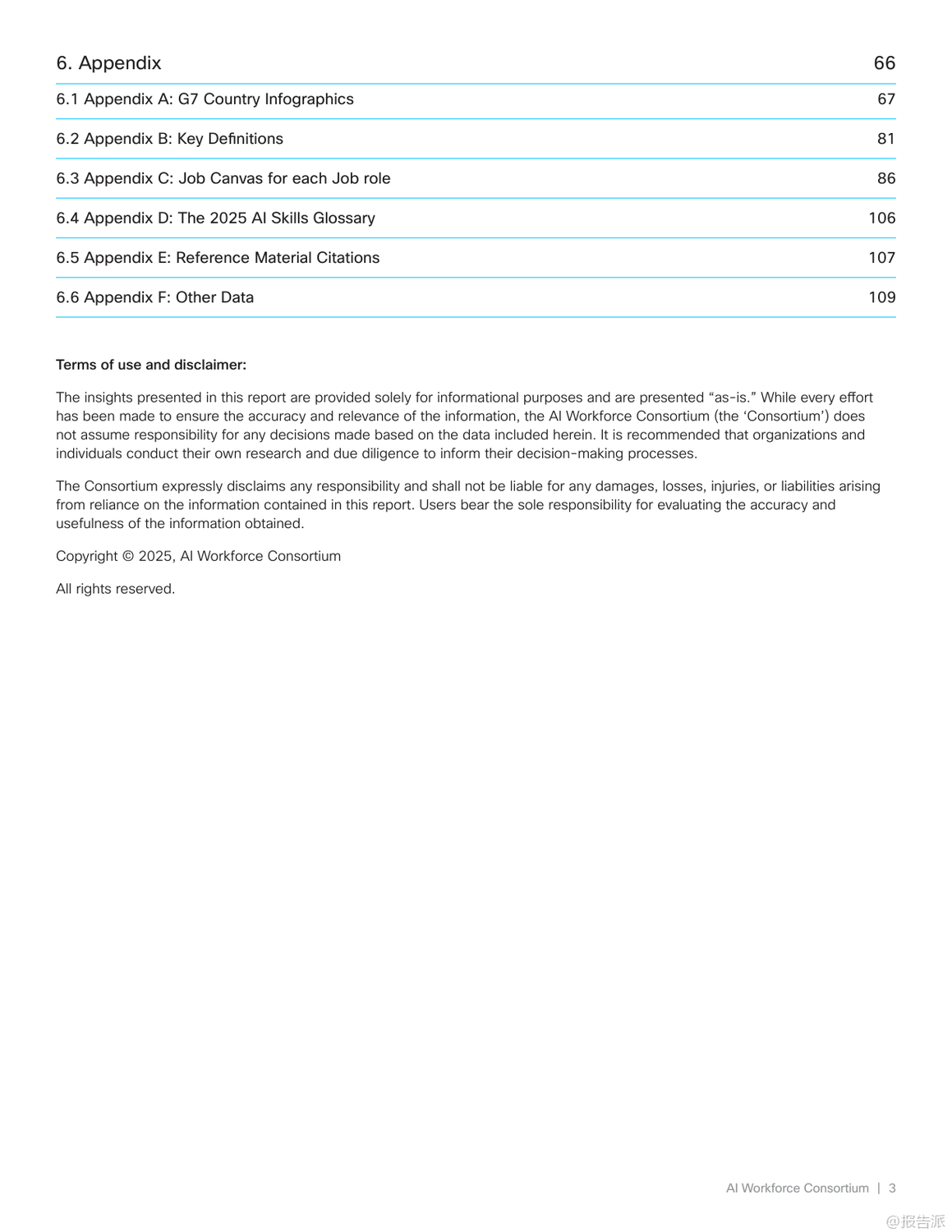 2025年人工智能融合ICT行业研究报告