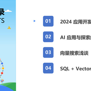 2025年数据库行业技术趋势报告
